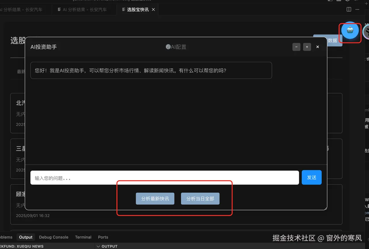 窗外的寒风于2025-09-03 13:23发布的图片