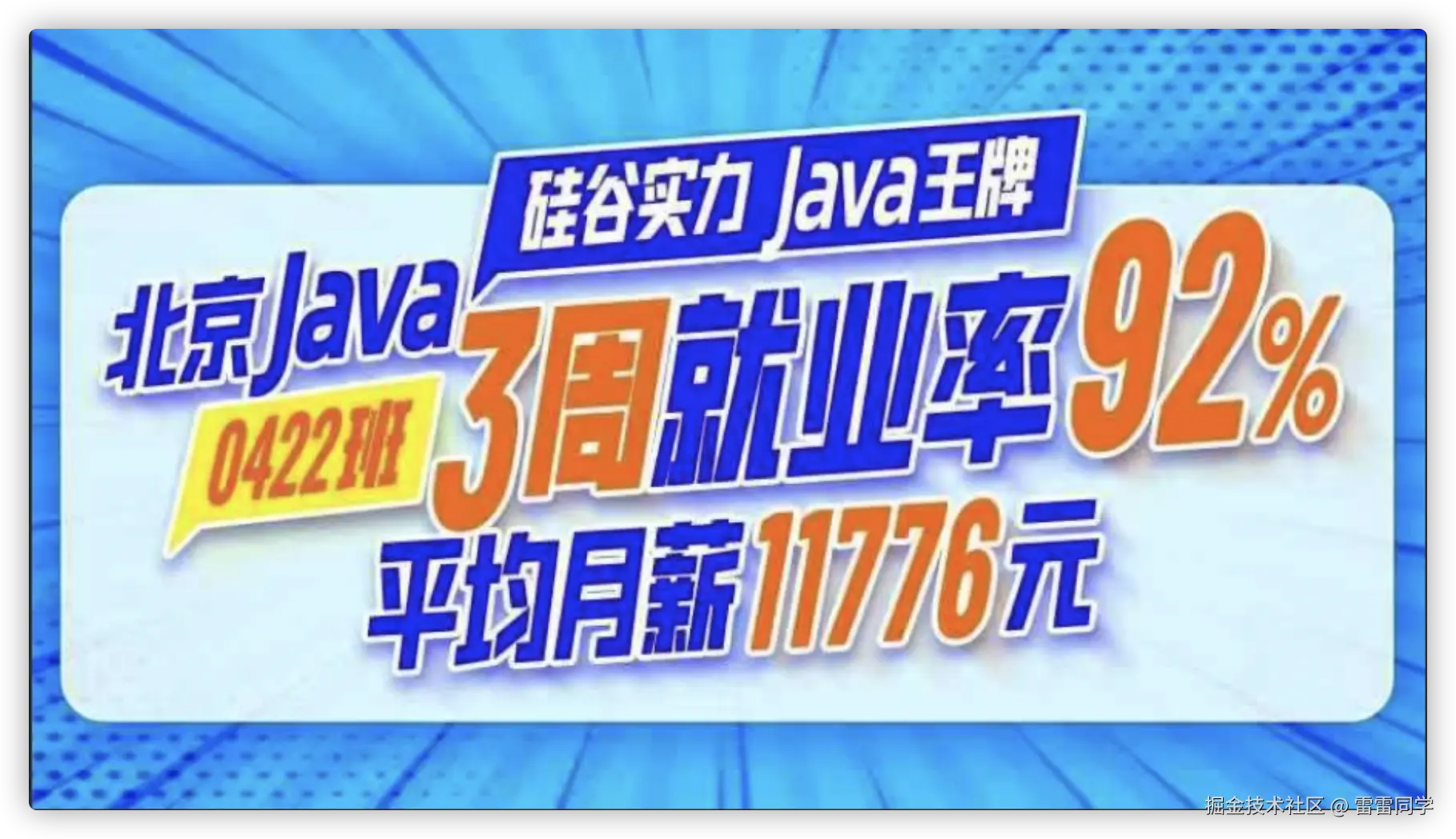 雷雷同学于2024-11-28 09:41发布的图片