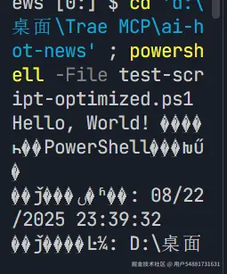 用户54881731631于2025-08-22 23:48发布的图片