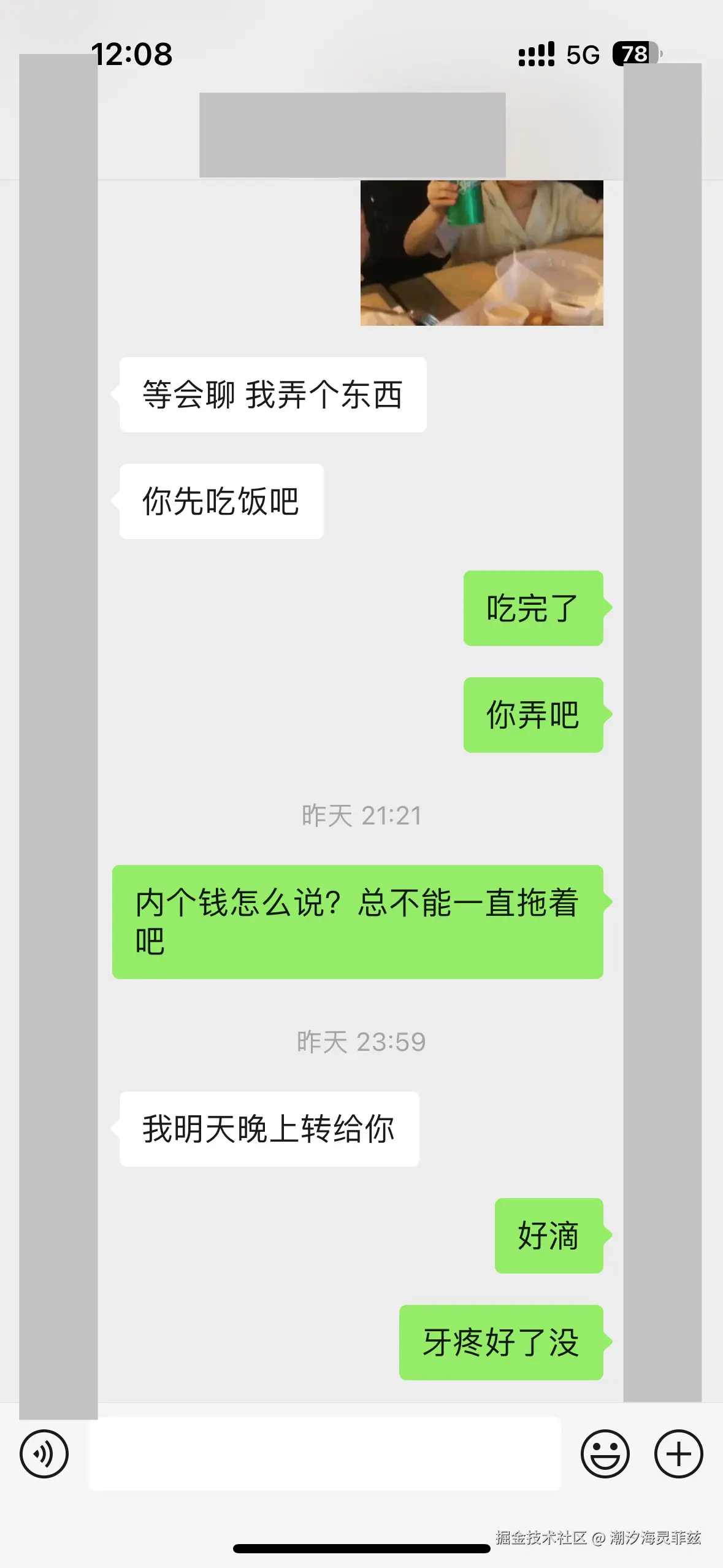 潮汐海灵菲兹于2025-02-24 12:29发布的图片