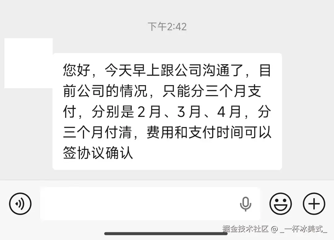 _一杯冰美式_于2026-01-27 08:57发布的图片