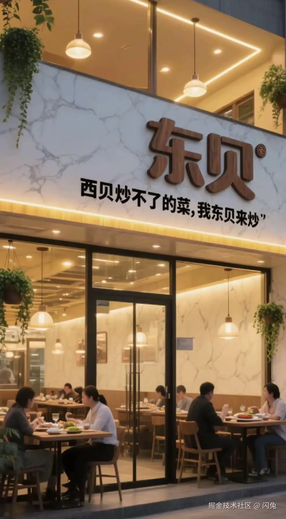 闪兔于2025-09-23 01:06发布的图片