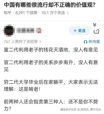 我持白_黑子为白于2025-04-02 18:00发布的图片