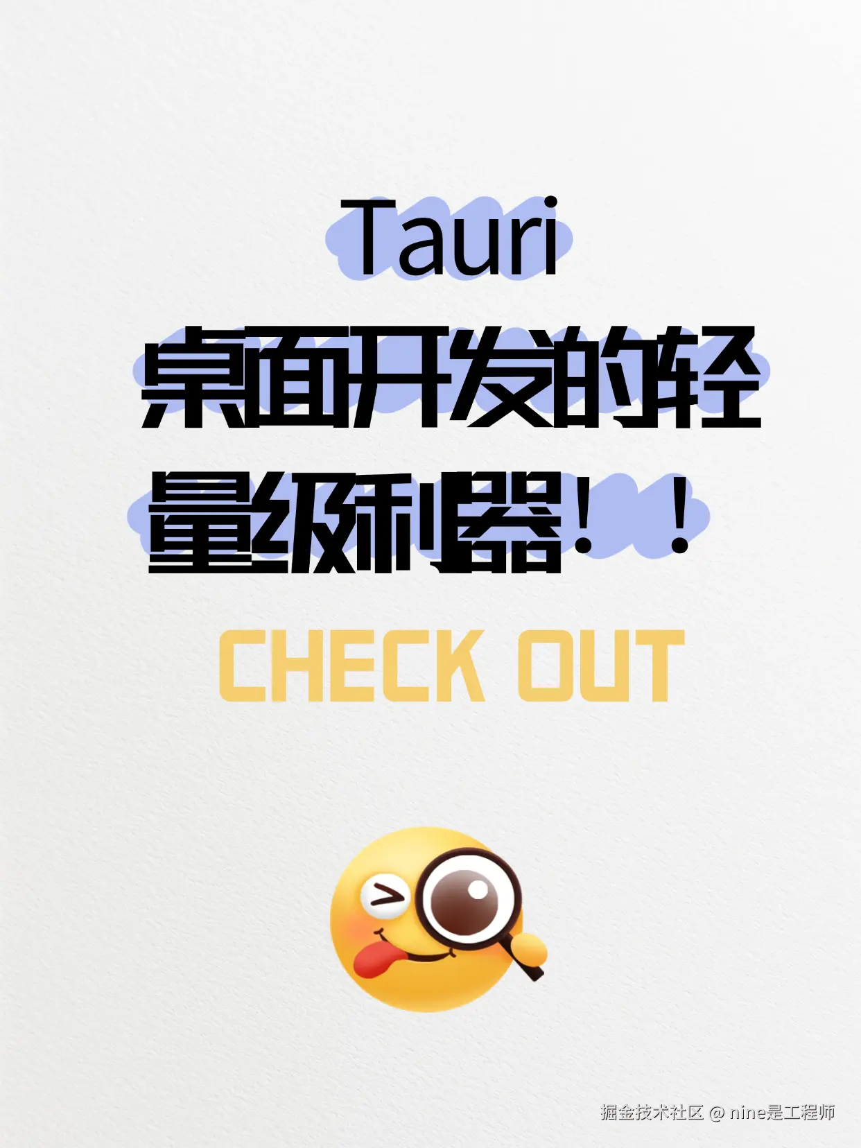 nine是工程师于2025-02-07 21:59发布的图片