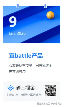 安倔霓尔于2026-01-09 09:06发布的图片