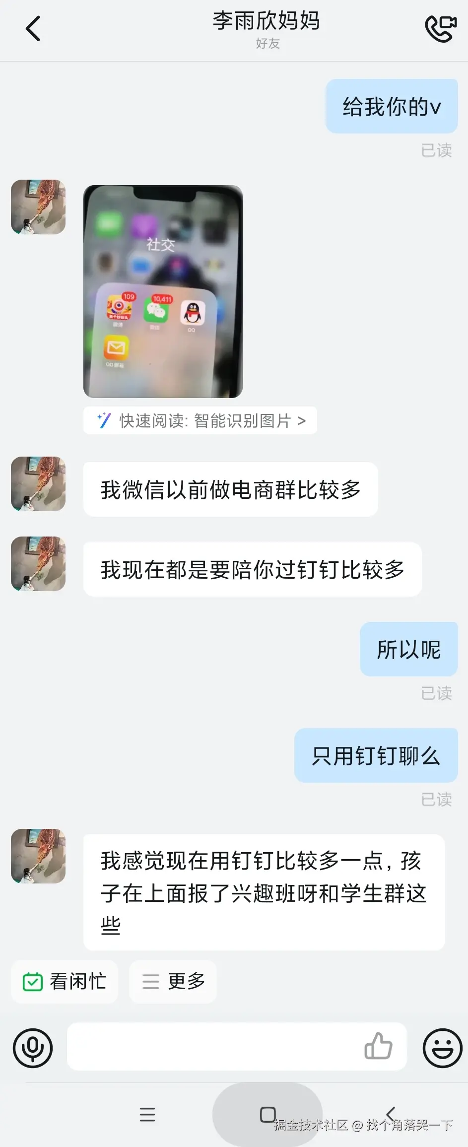 找个角落哭一下于2025-08-30 02:50发布的图片
