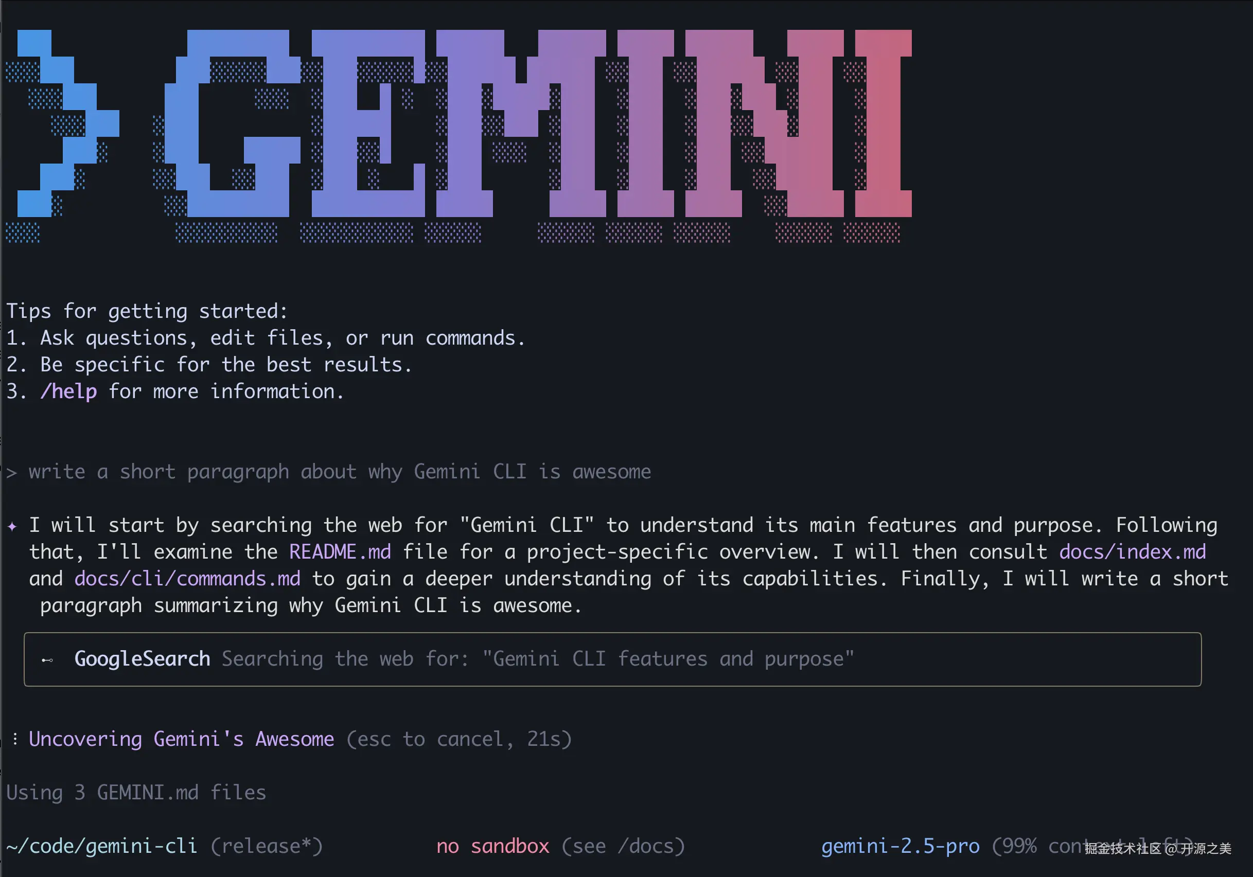 读Gemini CLI源码，品Agent架构设计