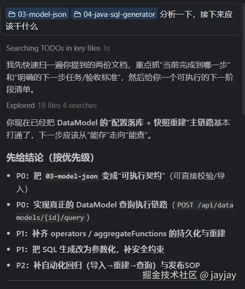 jayjay于2026-03-04 11:26发布的图片