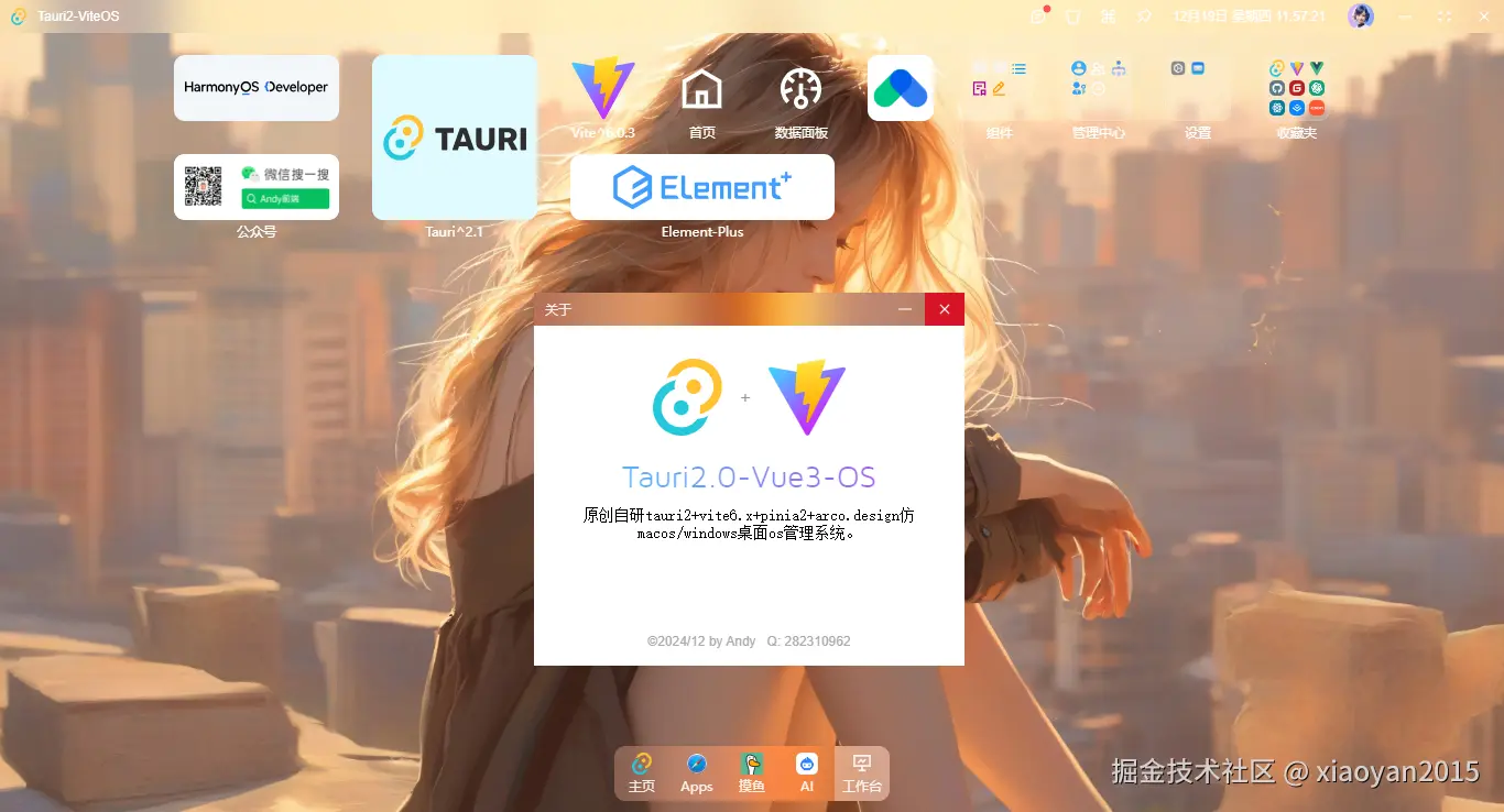 xiaoyan2015于2024-12-19 12:12发布的图片