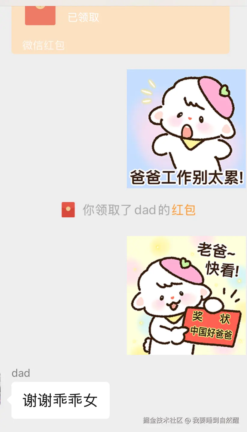 我要睡到自然醒于2025-07-01 10:21发布的图片