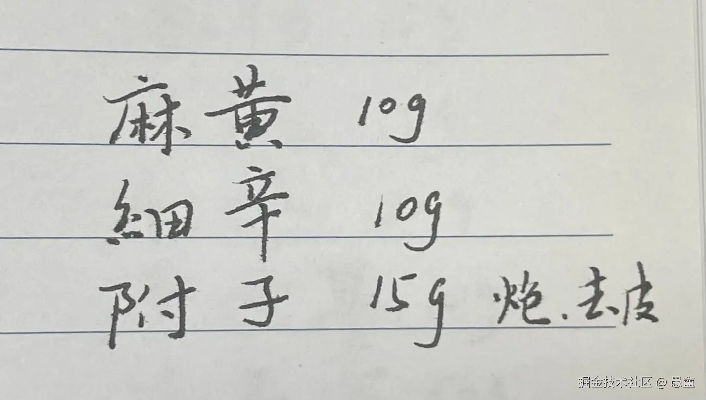 愚盦于2025-10-31 15:35发布的图片