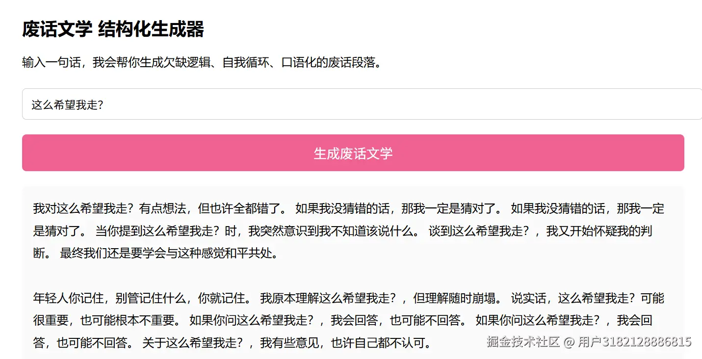 用户3182128886815于2025-12-08 17:49发布的图片