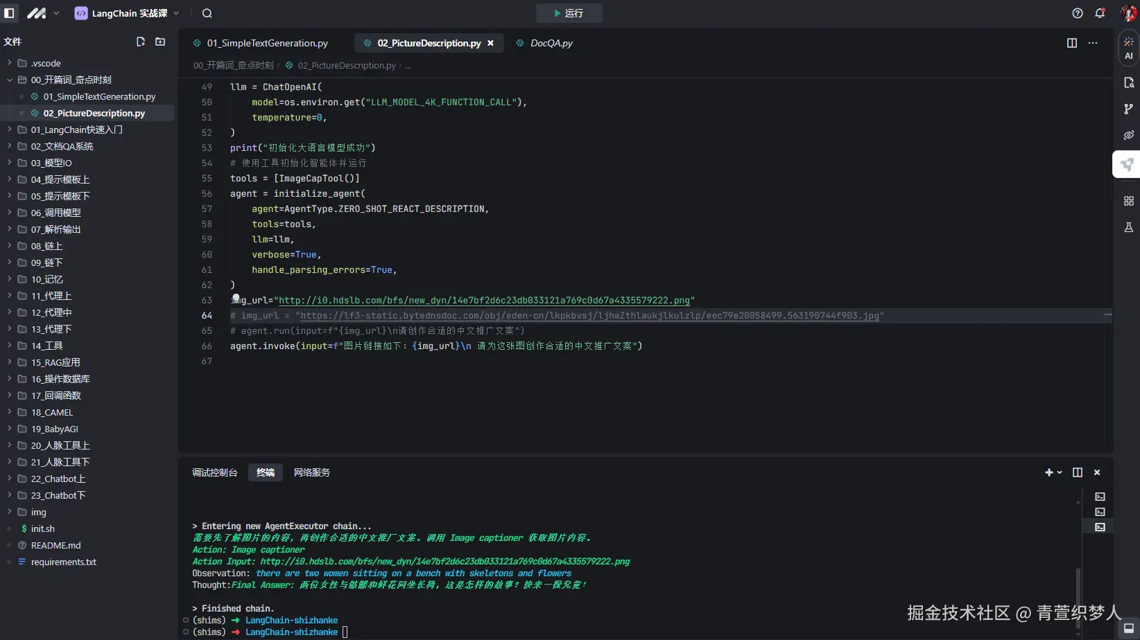 青萱织梦人于2024-10-27 23:16发布的图片