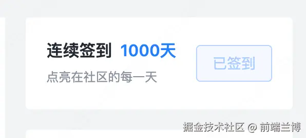 前端兰博于2026-05-15 15:44发布的图片