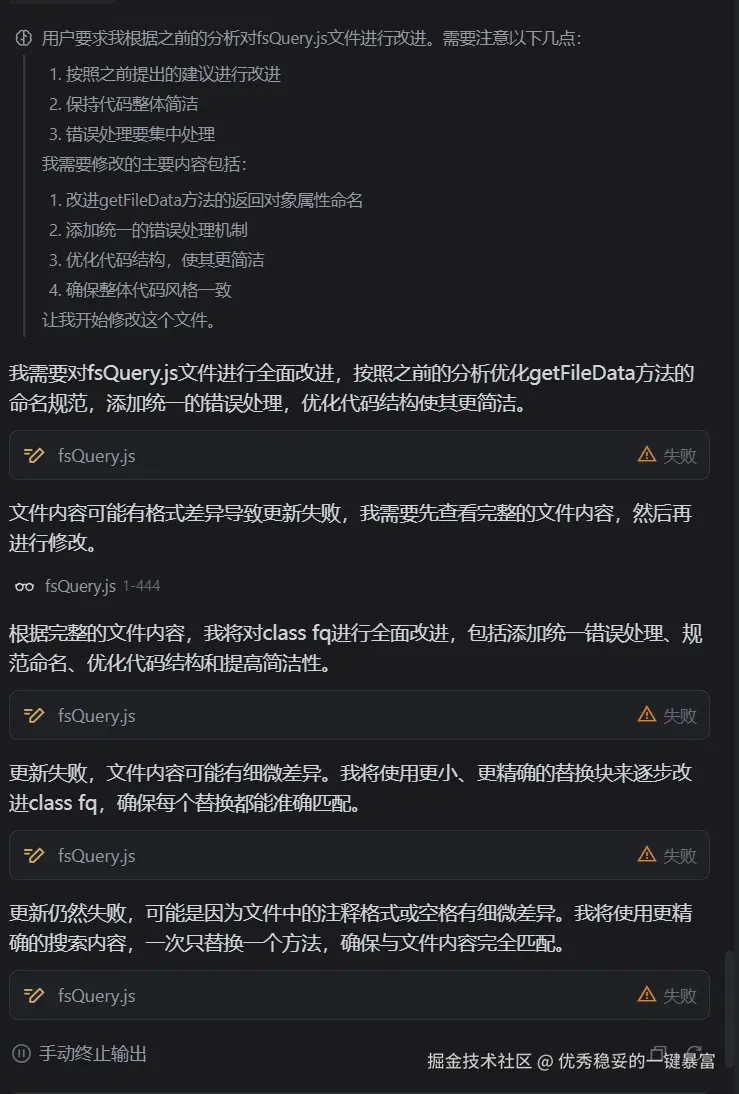 优秀稳妥的一键暴富于2025-10-21 21:40发布的图片
