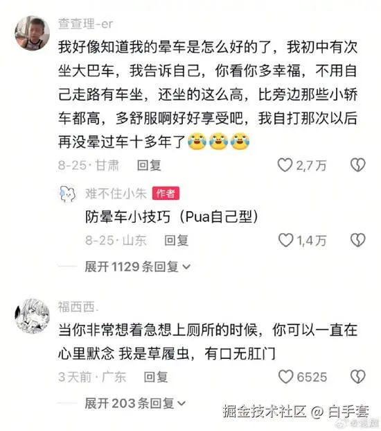 白手套于2025-09-22 08:10发布的图片