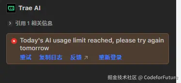 CodeforFuture于2026-01-08 09:23发布的图片