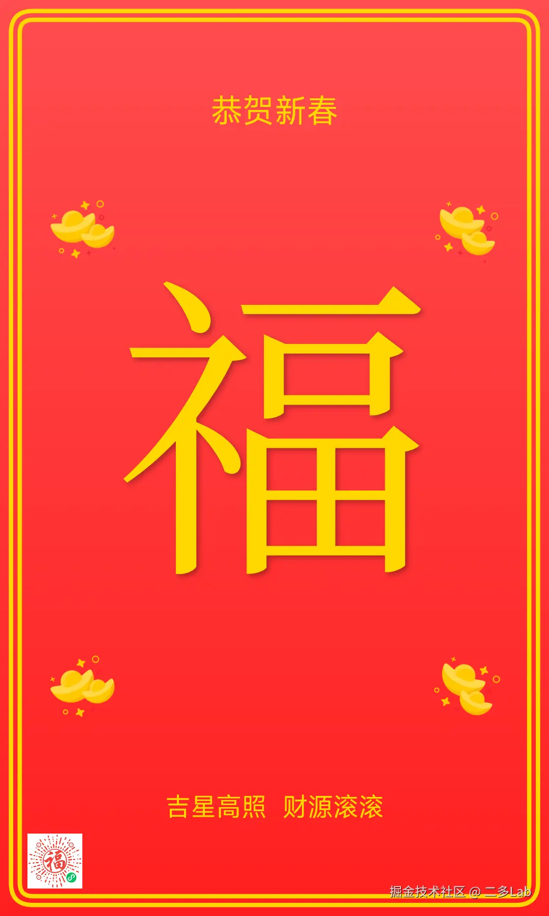 二多Lab于2025-01-29 09:26发布的图片