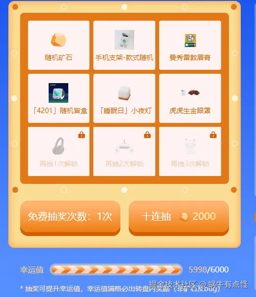 蜗牛有点怪于2024-08-28 09:04发布的图片