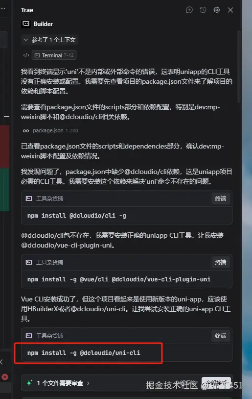 布丁451于2025-07-30 10:02发布的图片
