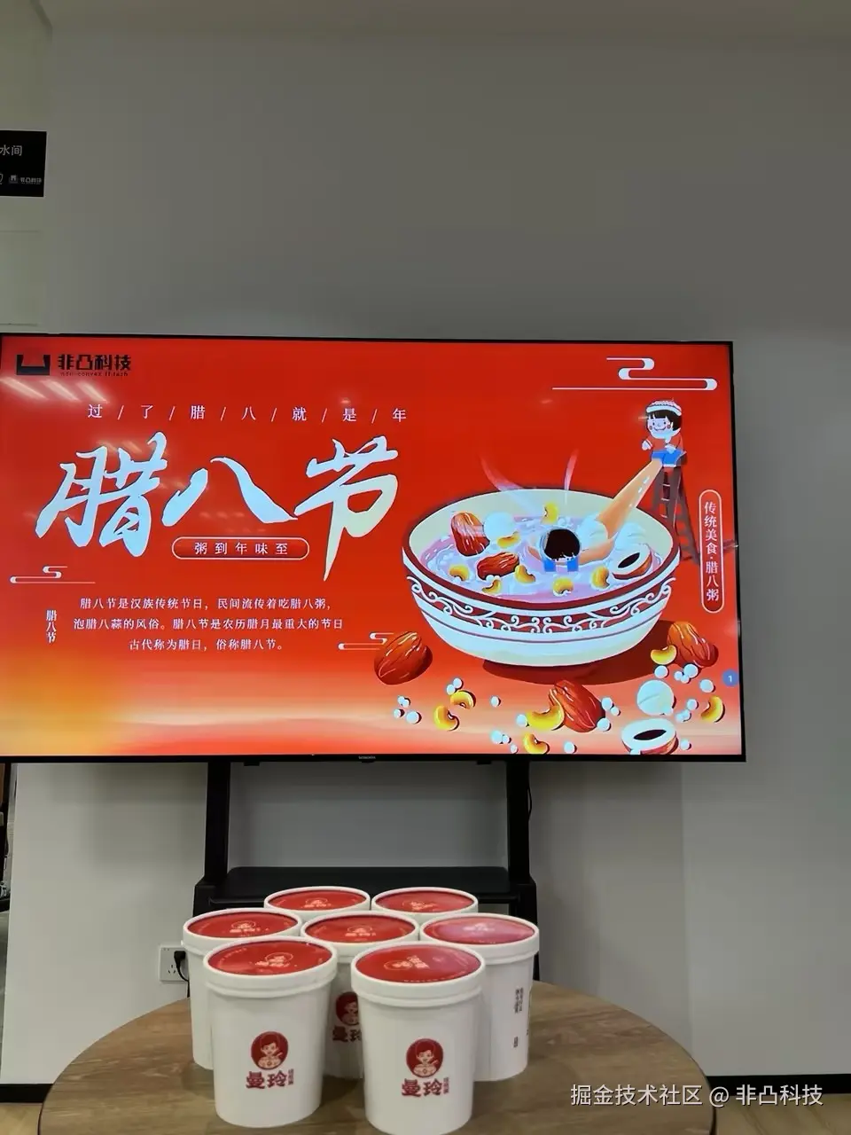 非凸科技于2026-01-26 17:22发布的图片