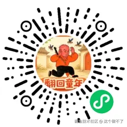 这个做不了于2026-10-08 08:32发布的图片