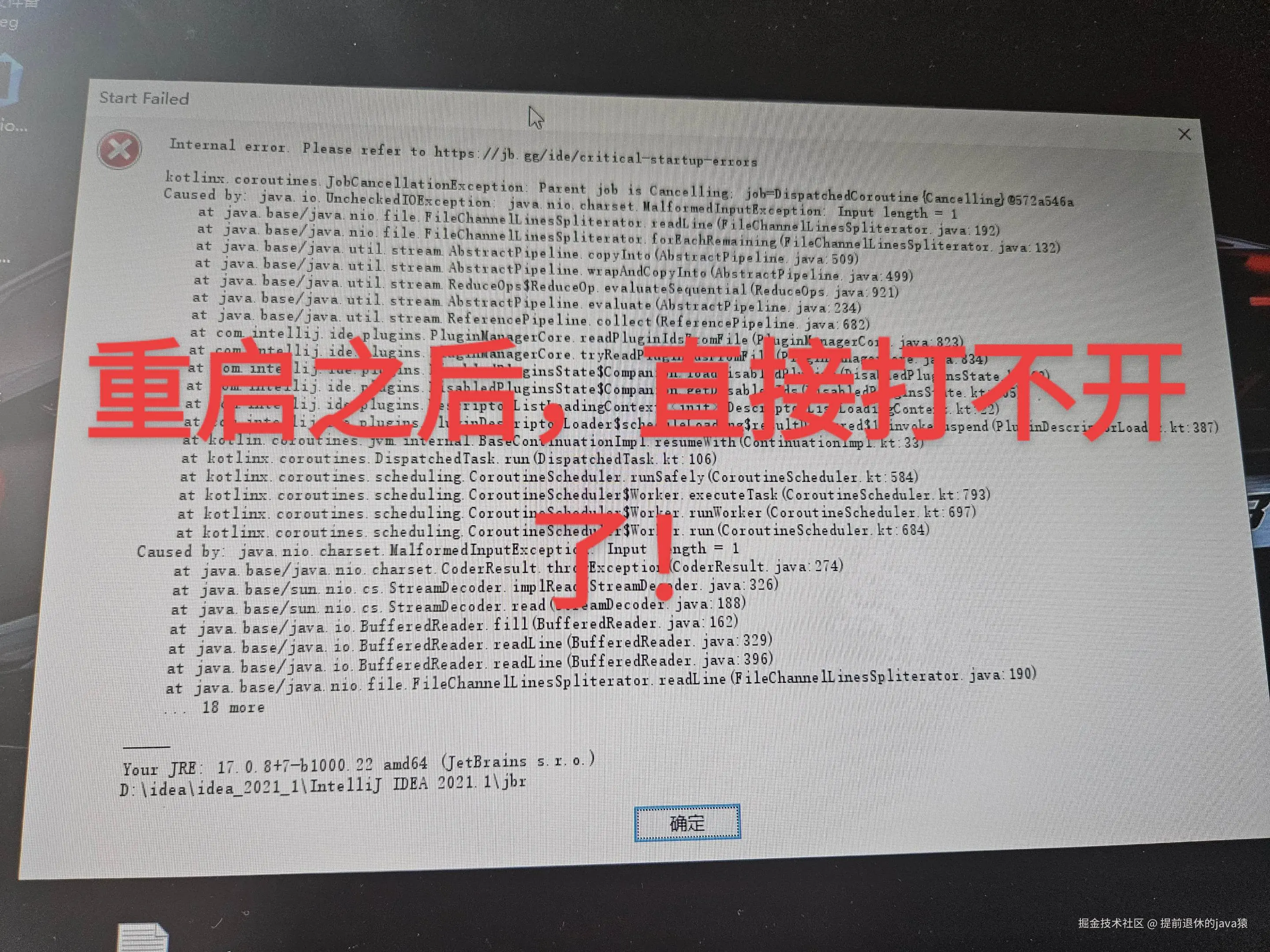 提前退休的java猿于2025-08-04 08:59发布的图片