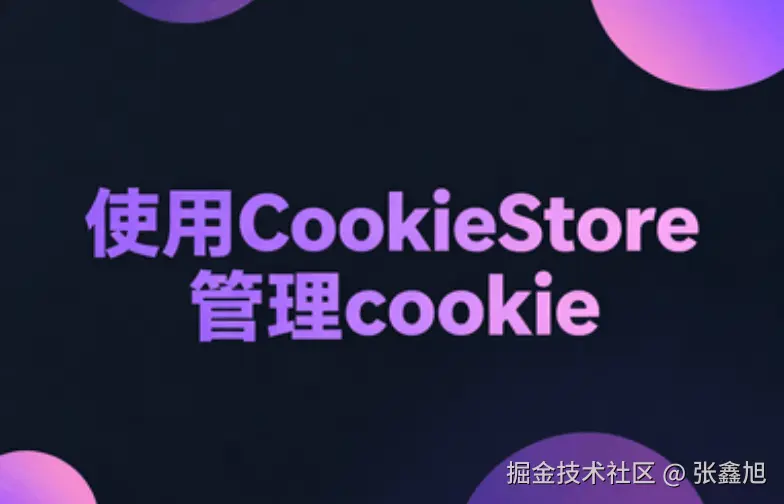 张鑫旭于2025-12-03 02:25发布的图片