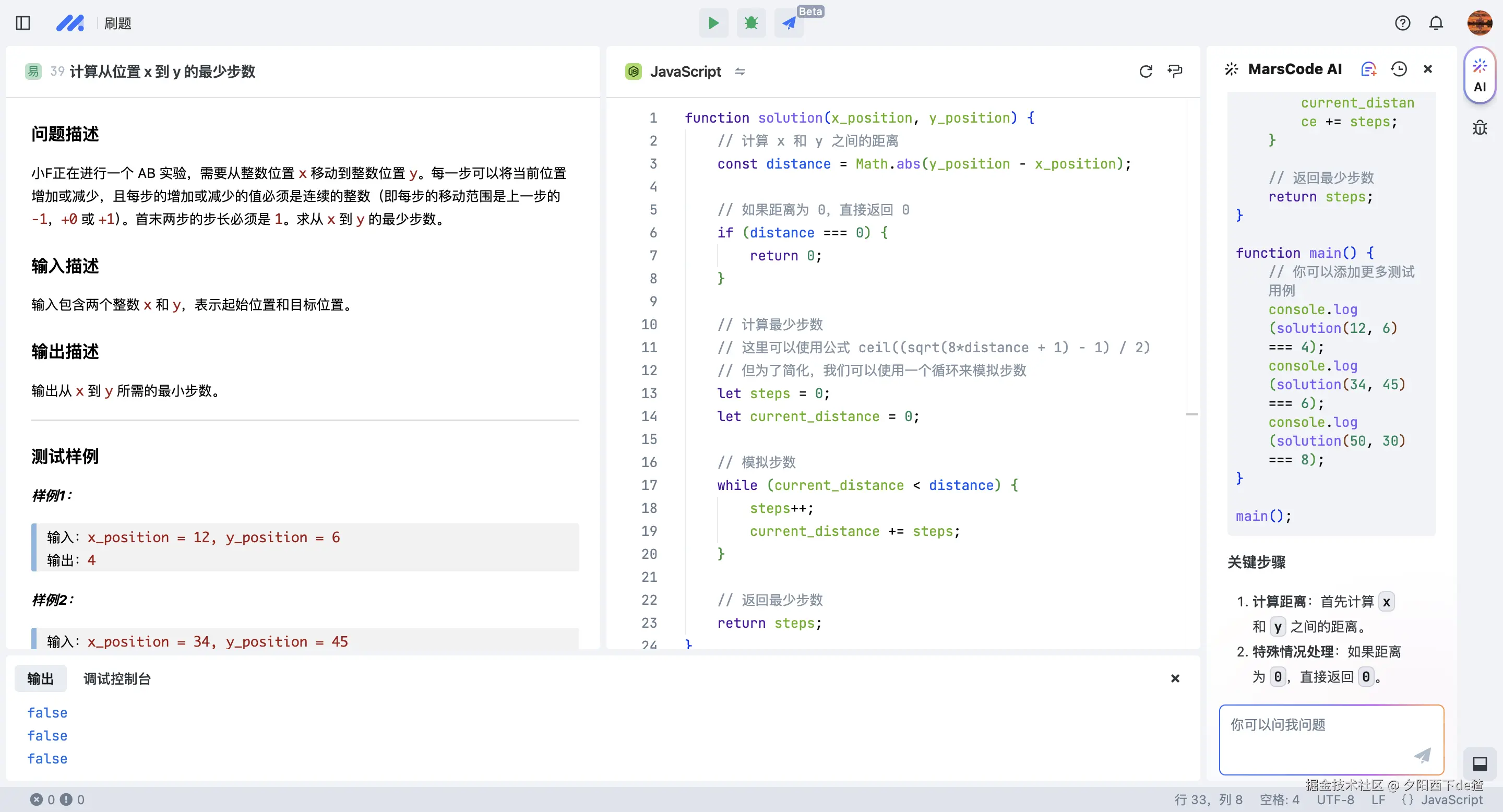 夕阳西下de猹于2024-12-18 09:46发布的图片