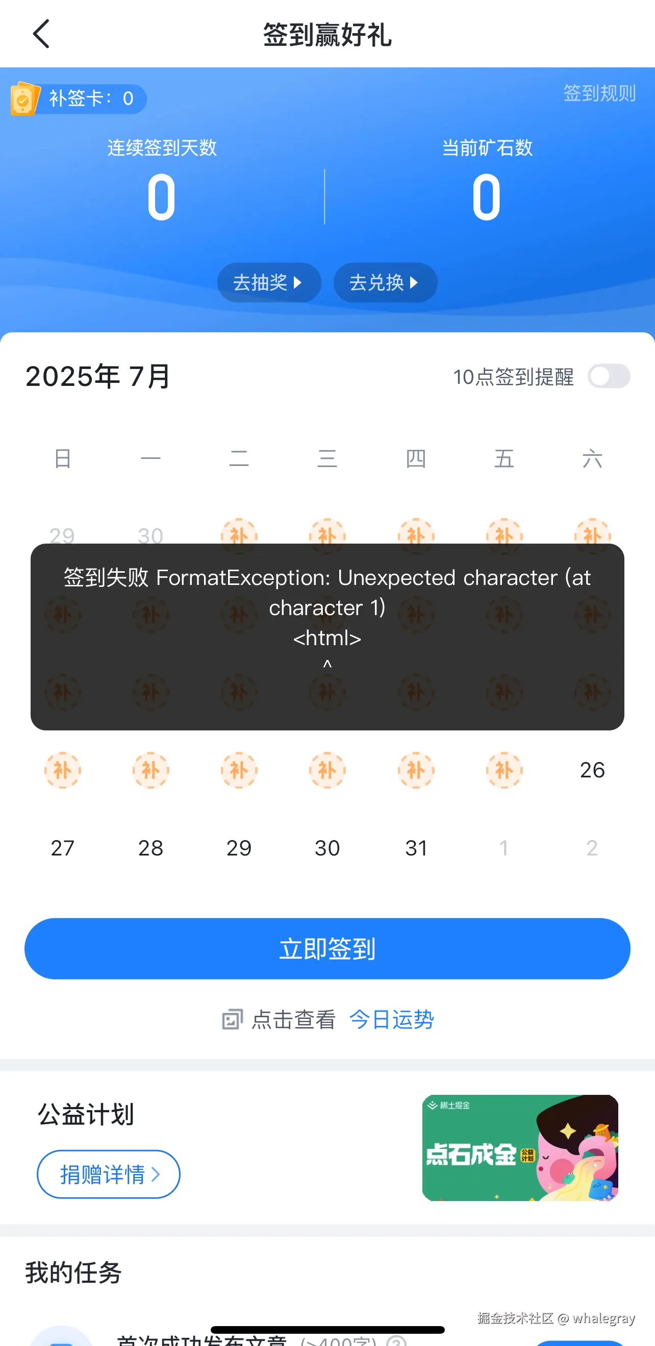 whalegray于2025-07-26 07:55发布的图片