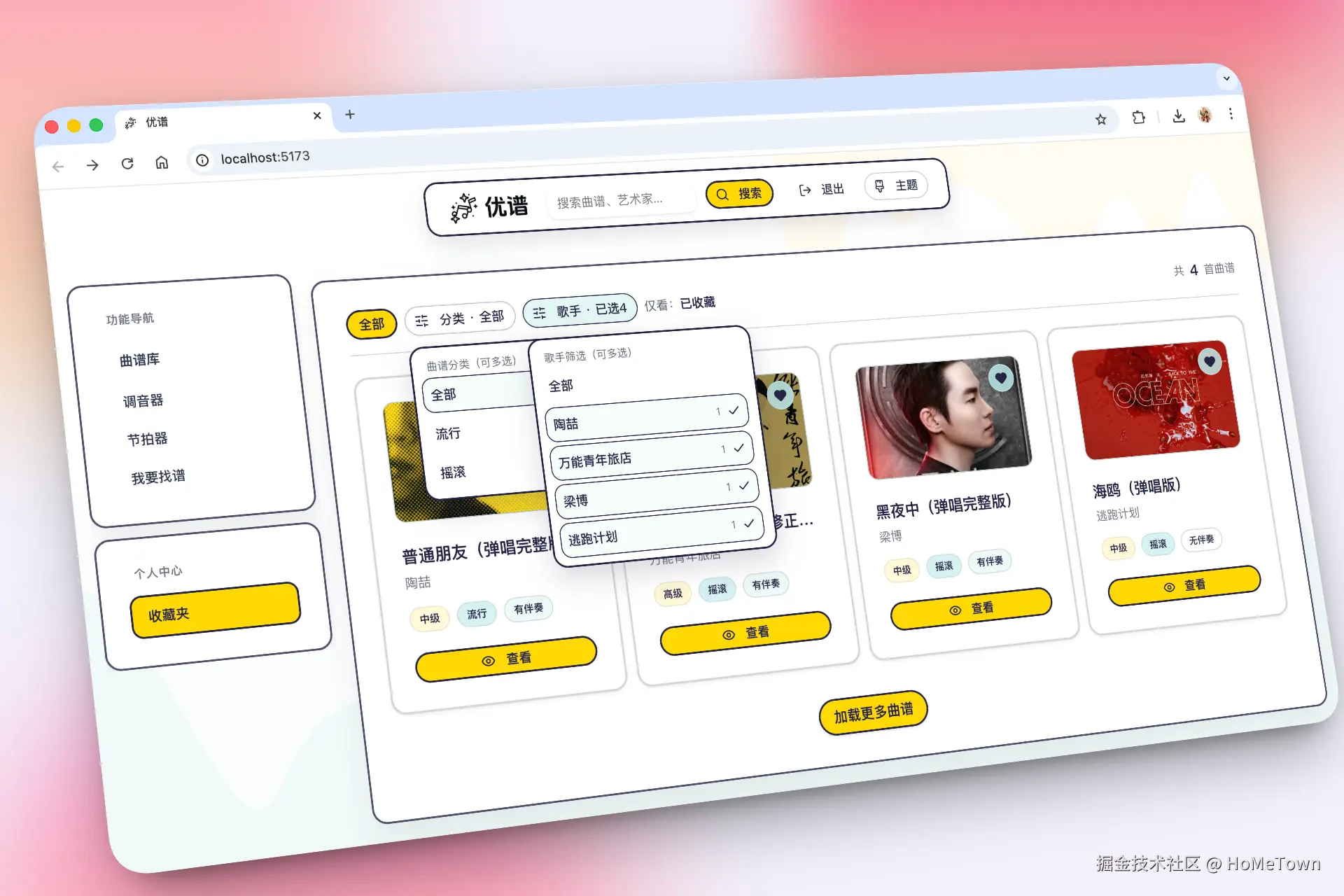 HoMeTown于2026-03-26 16:46发布的图片