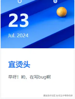 红尘中等你归来于2024-07-23 08:33发布的图片