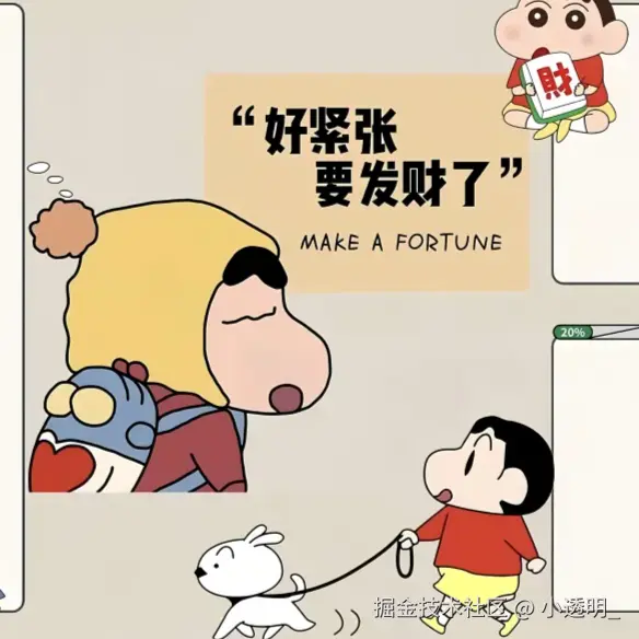 小透明_于2026-03-30 08:40发布的图片