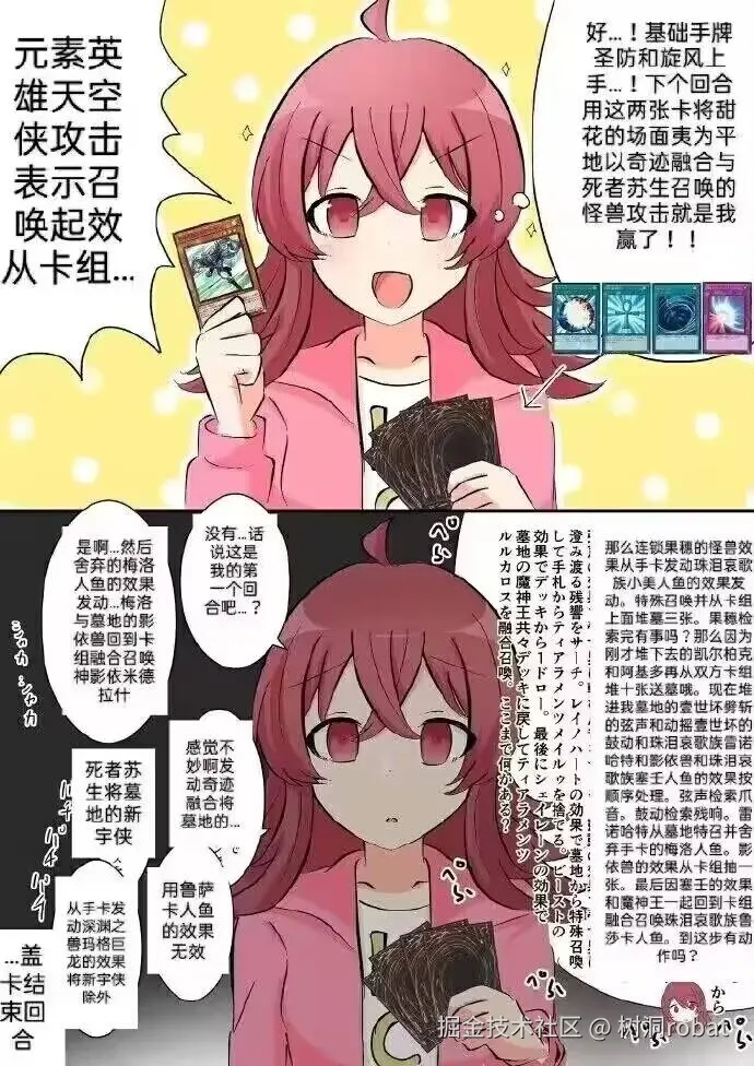 树洞robat于2025-11-07 19:17发布的图片