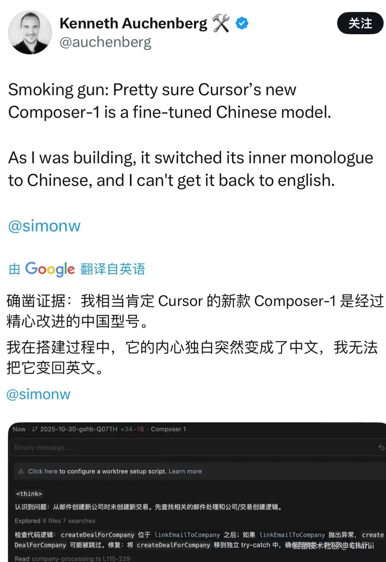 Charlii于2025-10-31 18:57发布的图片