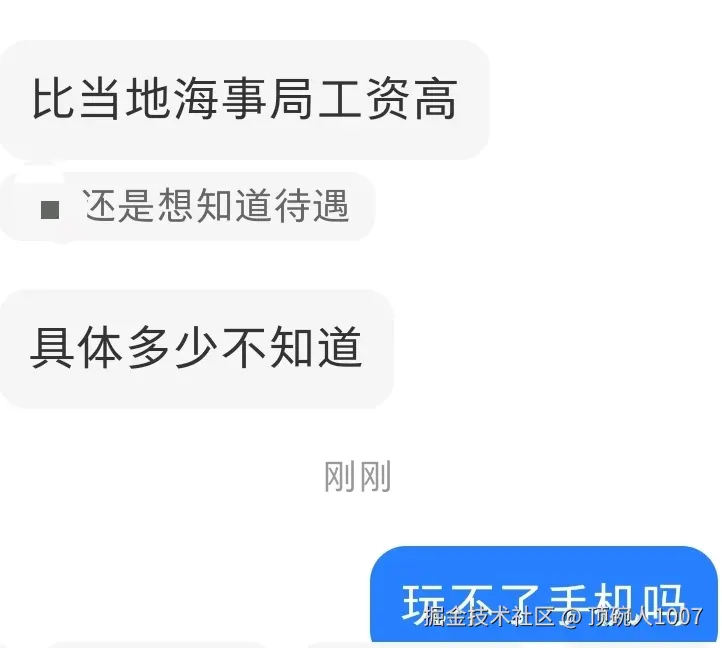 顶碗人1007于2026-05-13 10:16发布的图片