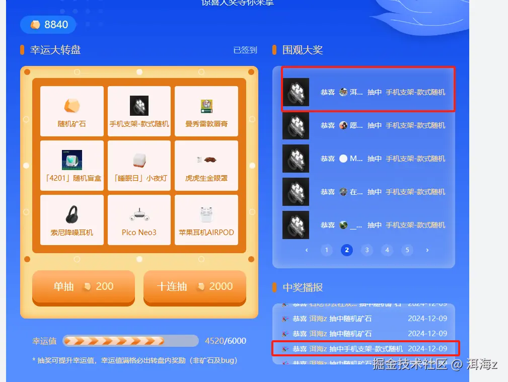 洱海z于2024-12-09 11:15发布的图片