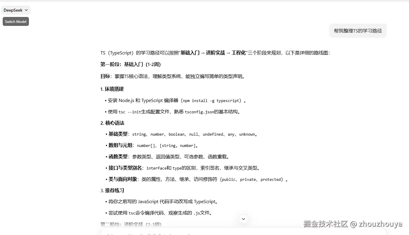 zhouzhouya于2026-03-05 10:15发布的图片