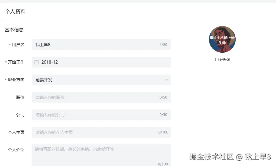 我上早8于2025-10-20 13:22发布的图片