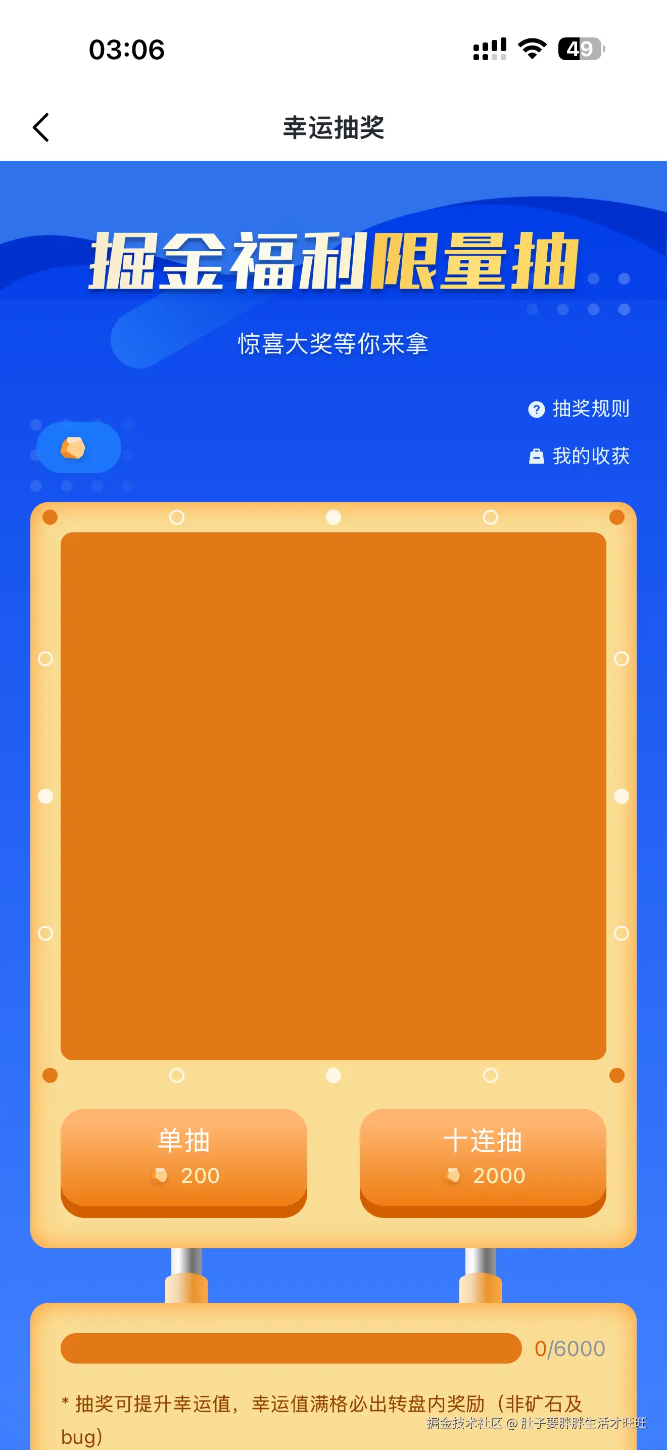 肚子要胖胖生活才旺旺于2025-12-13 03:07发布的图片