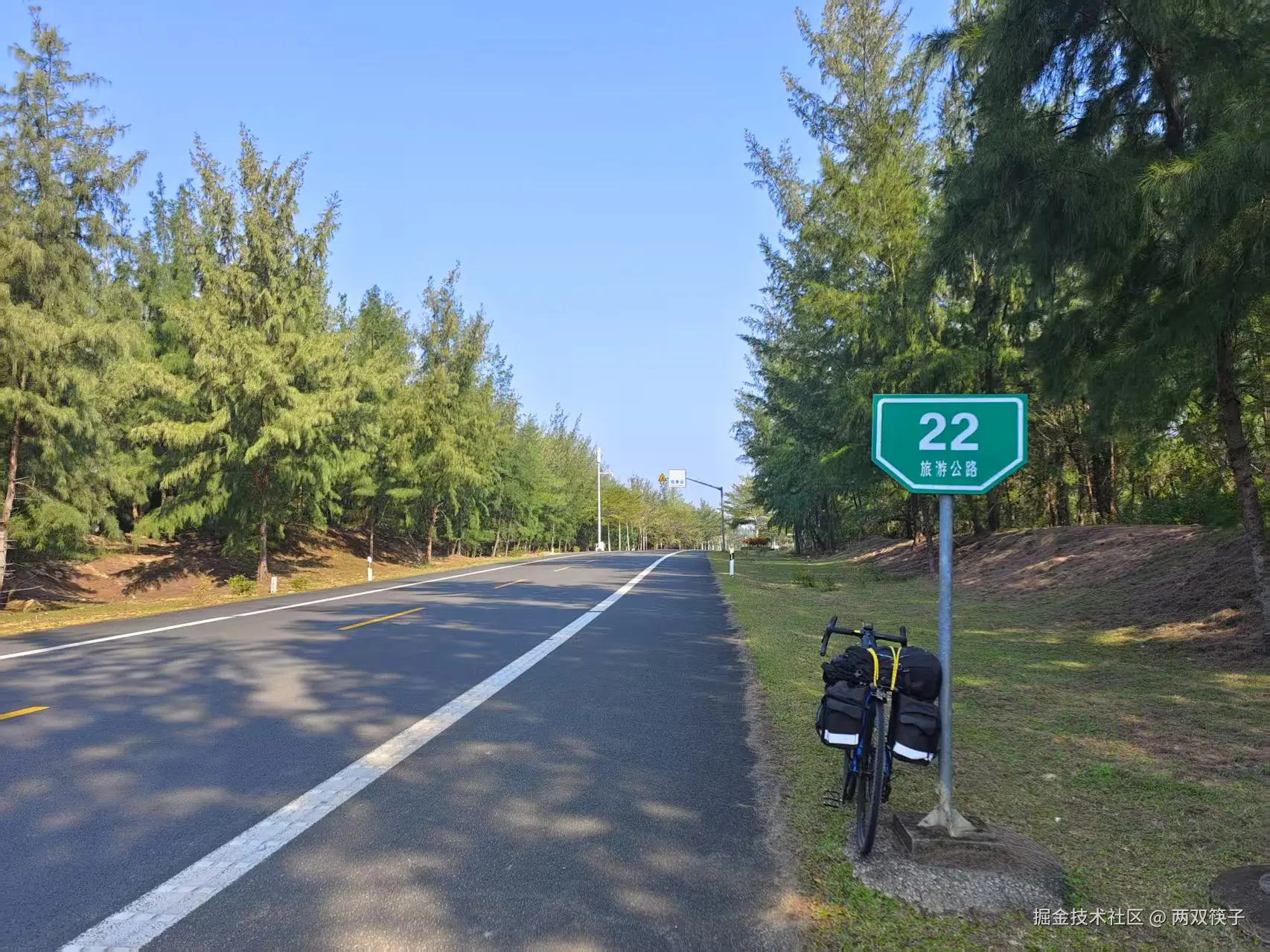 两双筷子于2025-02-11 11:11发布的图片