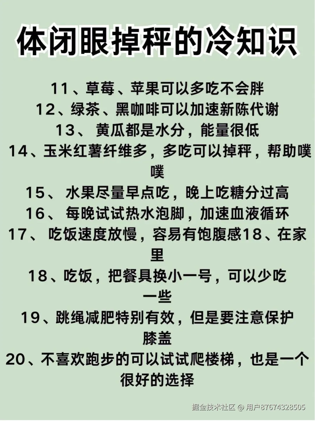 用户87674328505于2026-02-09 11:03发布的图片