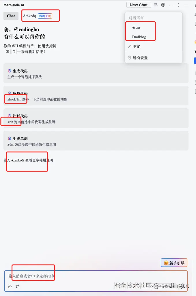 codingbo于2025-03-14 11:08发布的图片