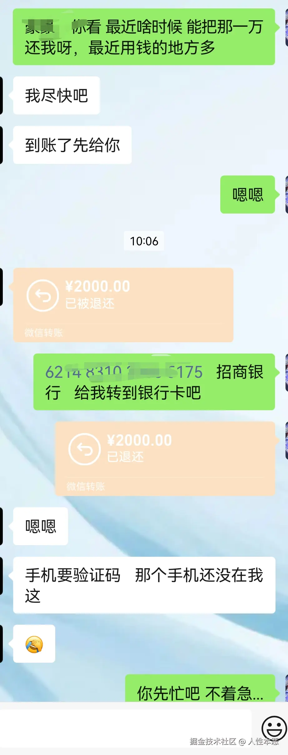人性本恶于2025-05-12 10:18发布的图片