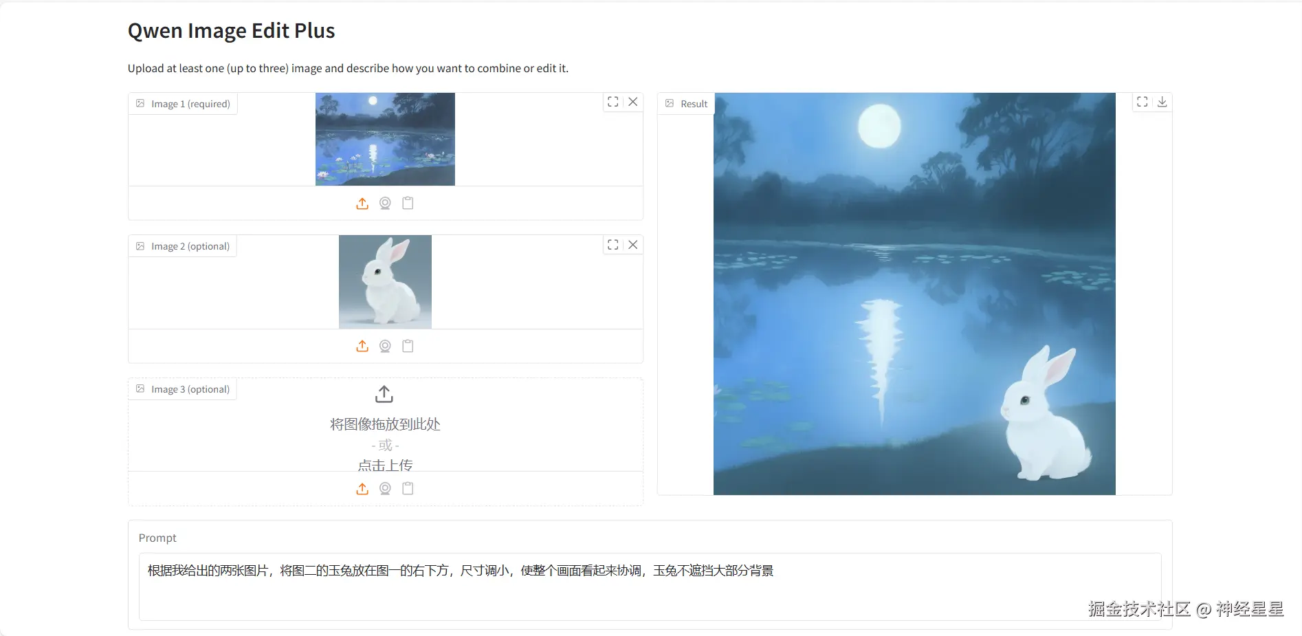 神经星星于2025-09-28 07:19发布的图片