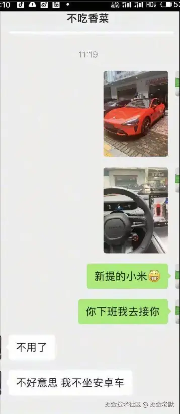 掘金老默于2025-03-14 11:59发布的图片