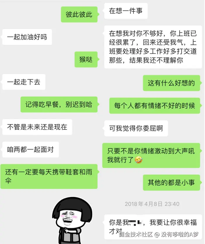 没有哆啦的A梦于2025-04-22 11:29发布的图片