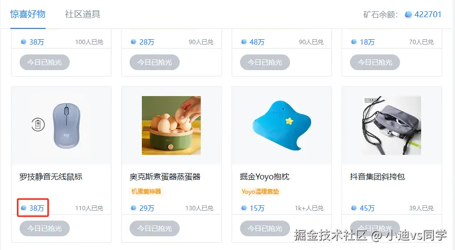 小迪vs同学于2025-06-04 11:22发布的图片